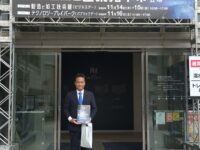 いたばし産業見本市に出席しました