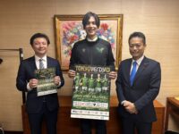 東京ヴェルディバレーボールチームの羽富琉偉さんご来訪