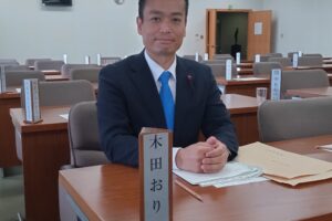 令和6年第4回定例会での議案の説明会