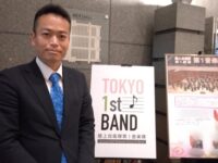 陸上自衛隊 第1音楽隊 第25回クリスマスチャリティーコンサート