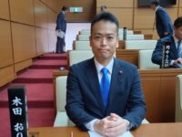 令和6年第4回定例会が終了