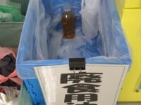 板橋区は、リサイクル事業として廃食用油も回収しています