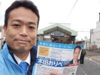 駅頭あいさつ 東武練馬駅北口前