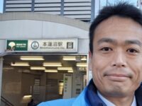 駅頭あいさつ 本蓮沼駅前