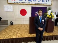 徳丸地区の二十歳のつどいに出席