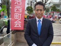 蓮沼西町会さんの七草粥の会に出席