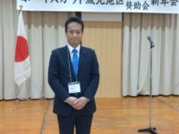 ボーイスカウト城北地区新年会に出席