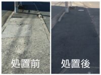 区民の方からの歩道補修と街路樹跡の相談、区による補修完了