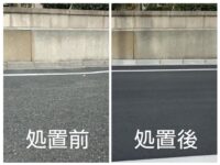 区民の方からの道路補修の相談、区と東京都による補修完了