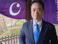 松月院さんにて節分の豆まきに参加