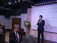 東京都行政書士会板橋支部さんの「新春の集い」に出席