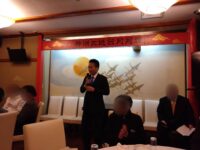 蓮沼東町会青年部の新年会・設立45周年記念会に出席