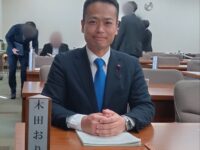 予算審査特別委員会で、区の今年度補正予算が可決すべきものと決定