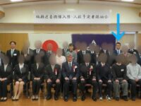 板橋区自衛隊入隊・入校予定者激励会