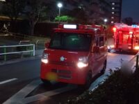 高島平にて火災が発生し、消防団で出動