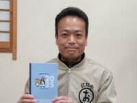 紅梅小学校おやじの会定例会に参加