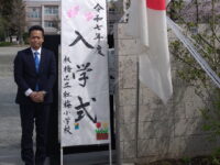 紅梅小学校入学式に保護者として出席