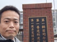 陸上自衛隊第1師団創立63周年・練馬駐屯地創立74周年記念行事