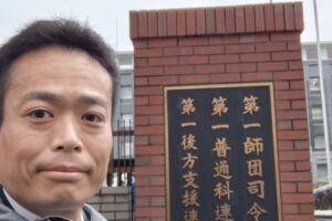陸上自衛隊第1師団創立63周年・練馬駐屯地創立74周年記念行事