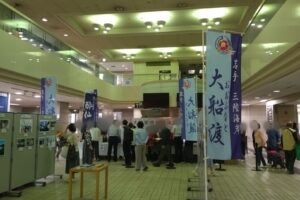 「大船渡市林野火災復興応援物産展」
