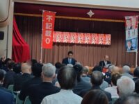 松田やすまさ東京都議会議員の後援会の集まりに出席