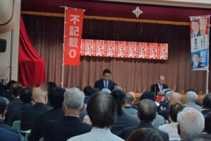 松田やすまさ東京都議会議員の後援会の集まりに出席