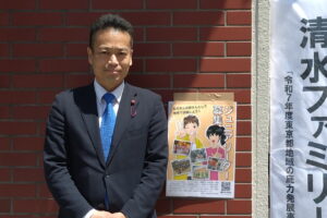 清水ファミリーデー😃