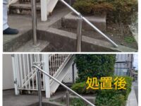 区民からの要望対応 集会場の手すり