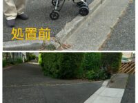 区民の方からの要望対応 2件