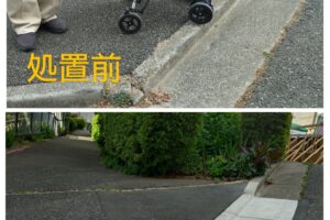 区民の方からの要望対応 2件