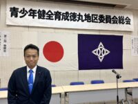 青少年健全育成徳丸地区委員会(徳丸青健)総会の懇親会