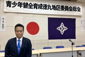 青少年健全育成徳丸地区委員会(徳丸青健)総会の懇親会