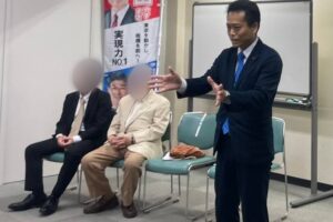 松田やすまさ都議の後援会「若松会」で挨拶