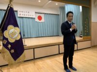 徳丸協栄会の総会😃