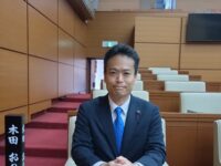 区議会第1回臨時会