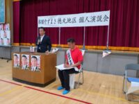 昨日も東京都議会議員候補の松田やすまさ！