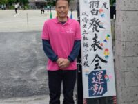 紅梅小学校学習発表会運動😃