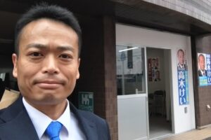 高木けい衆議院議員の事務所が板橋区蓮根にできました