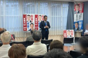 昨日、松田やすまさ清水地区後援会の会合に出席