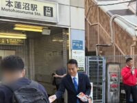 今朝は本蓮沼駅前にて松田やすまさ都議と挨拶