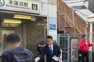 今朝は本蓮沼駅前にて松田やすまさ都議と挨拶