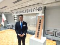 東京地本城北地区隊を励ます会