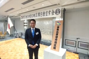 東京地本城北地区隊を励ます会