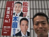 ポスターはがし