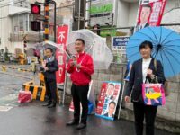 東武練馬駅北口前にて、松田やすまさ都議らと駅頭挨拶