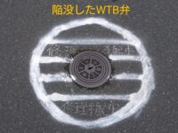 東武練馬駅北口の踏切前、「WTB」の弁改修