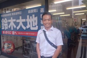 鈴木大地選挙事務所へ支援に伺いました