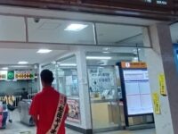 選挙期間最終日の夜も松田やすまさ東京都議会議員候補！