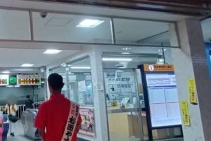 選挙期間最終日の夜も松田やすまさ東京都議会議員候補！