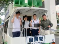 参議院議員通常選挙の2日目